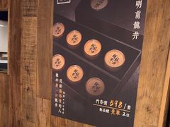 -邈墨茶馆(大兜路1号店)