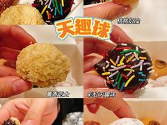 -Tims天好咖啡·贝果(雁展路万象天地店)