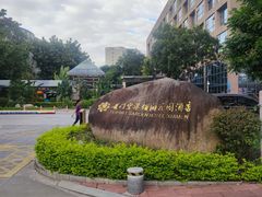 -斑斓西餐厅·自助茶点(高崎机场佰翔花园酒店)