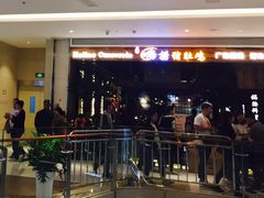 -洪氏嗨捞·广东猪肚鸡·椰子鸡火锅(西咸万象城店)