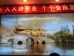 -玉华台饭庄(裕中西里小区店)