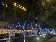 -苏州香格里拉大酒店