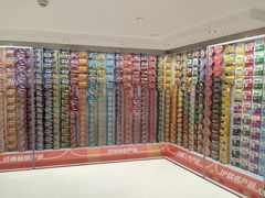 -康师傅味来馆