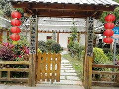 -广州市帽峰山景区
