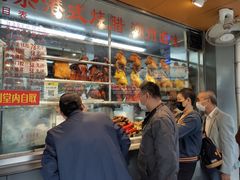 -永祥烧腊餐厅(虹口店)