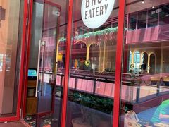 门面-Brut Eatery悦璞食堂(建国东路店)