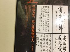 -马凯餐厅(长椿街店)