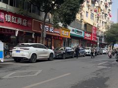 -石记东北风味烤肉(系马桩第二分店)