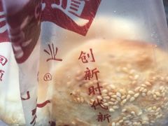 -朱记小郑酥烧饼(建康路店)