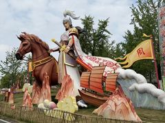 -武汉园博园(武汉自然博物馆)