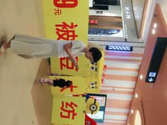 -宁波杉井奥特莱斯广场