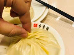 -留芳·文旅古月楼(老街店)