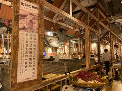 -三代烤肉(保利广场店)