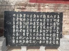 -汤阴县羑里周易博物馆