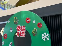 -光启城时尚购物中心