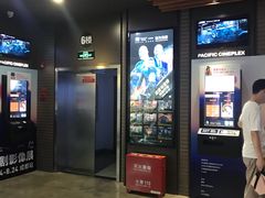 -太平洋影城(王府井店)