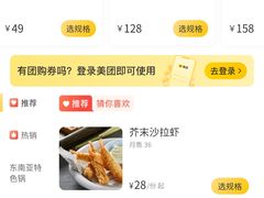 -米泰芒·东南亚料理(体育西店)