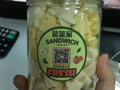 -菜菜家(海宁小区建菉苑店)