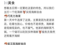 -巧克力渔家.小船海鲜胶东菜(万平口店)