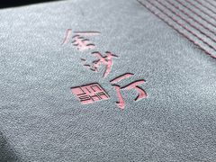 -杭州西子湖四季酒店·金沙厅