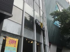 -夏日百货