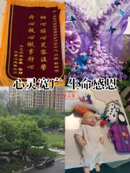 点击看大图 -宝馨月月子中心(友谊医院店)