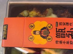 -甑礼西安甑糕(常营长楹天街店)