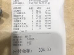 -东京屋(武定路店)