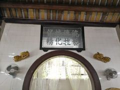 -飘香小食店(国平路店)