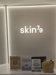 -SKIN79皮肤管理中心