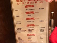 -斗牛士牛排餐厅(又一城店)