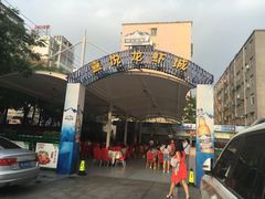 -鲁班喜悦酒店