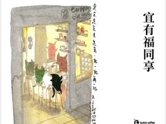 -瑞幸咖啡(大连罗斯福广场一层店)