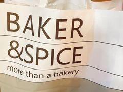 -BAKER&SPICE(祥云小镇店)