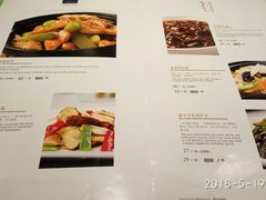 菜单-眉州东坡(亚运村店)