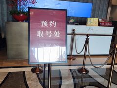 -金悦轩海鲜酒家(拱北店)