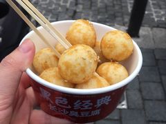 -黑色经典臭豆腐·湖南特产(坡子街店)