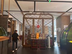 -羲和雅苑•北京烤鸭(吴中路万象城店)