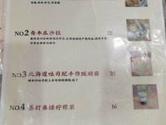 -曼谷食堂·泰国家庭料理(丹桂路店)