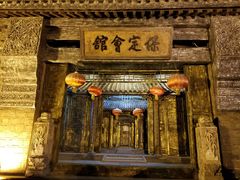 -保定会馆(红旗大街店)