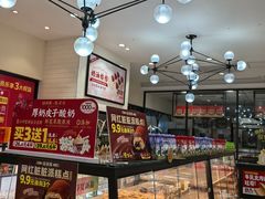-味多美蛋糕(大红门店)