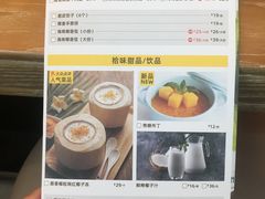 菜单-拾味馆(万达广场店)