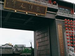 -龙潭水乡