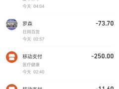 -御池园(顾村公园店)
