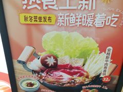 -争鲜回转寿司(西红门荟聚PLUS店)