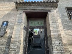 -山西王家大院