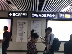 -王家墩东(地铁站)