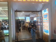 -素满香·食养自助(福州·长乐北路店)