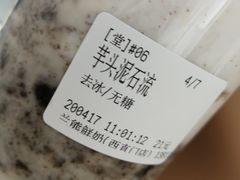 -兰熊鲜奶(西直门凯德mall店)