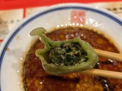 -新兴园饺子馆(河南街店)